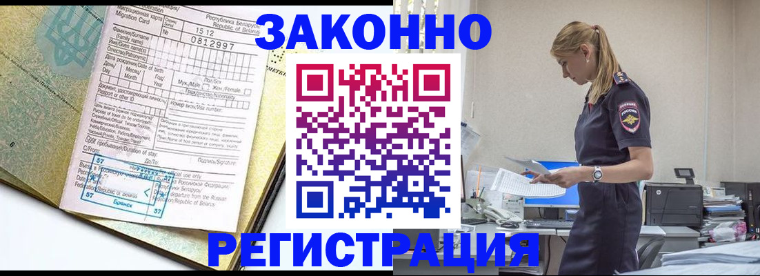 регистрация для школы в Ульяновской области